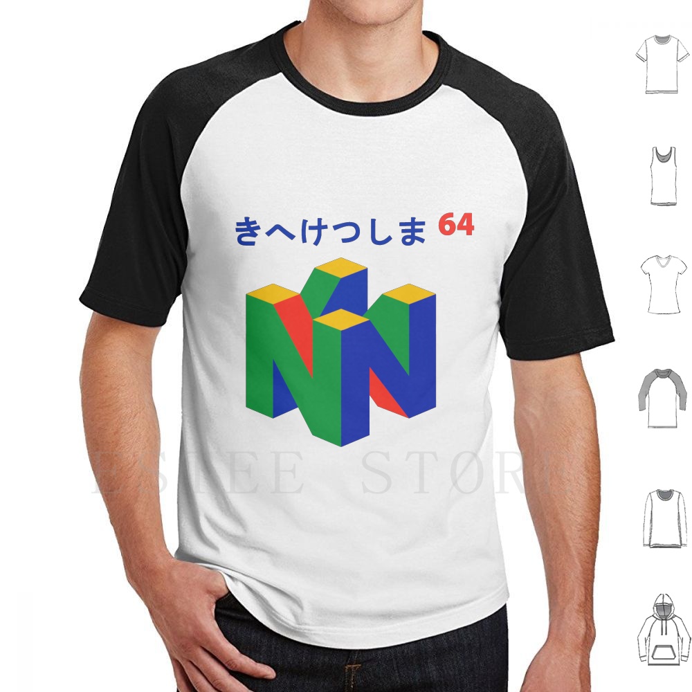 Retro Gaming T Shirt - ญี่ปุ่น 64 T เสื้อพิมพ์ผ้าฝ้ายญี่ปุ่น Retro เกม