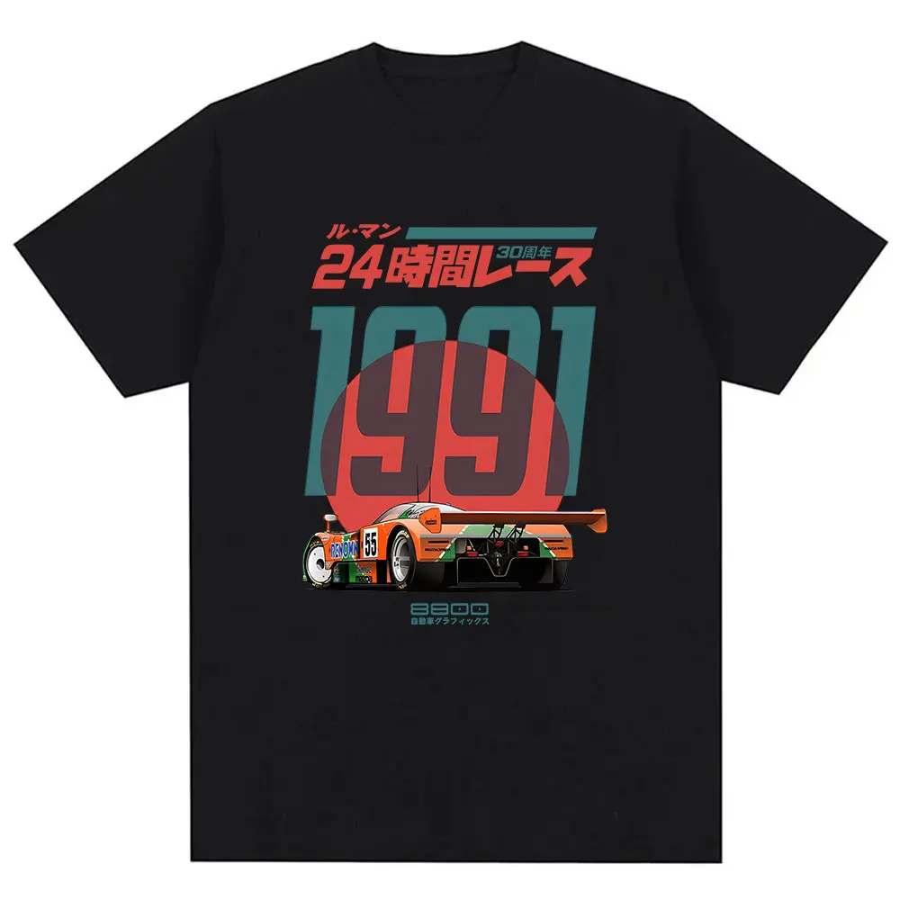 ญี่ปุ่น 787B ครบรอบ 30th Le Ma - Retro Gaming Meme บทวิจารณ์และราคา